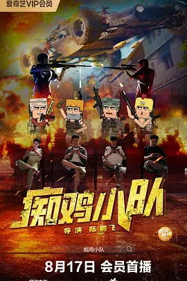 国产成人精品综合久久久久性色