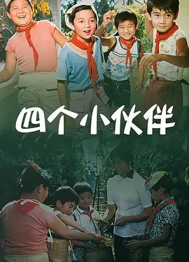 身体访谈