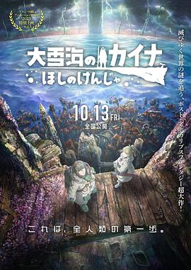 国产成人精品综合久久久久性色